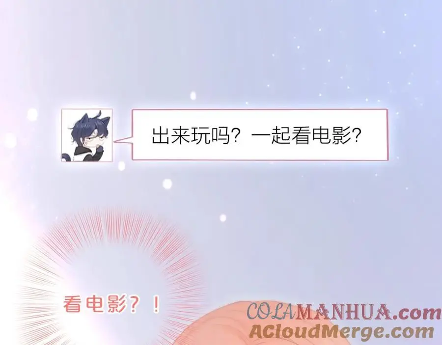 第33话 突然的约会！15