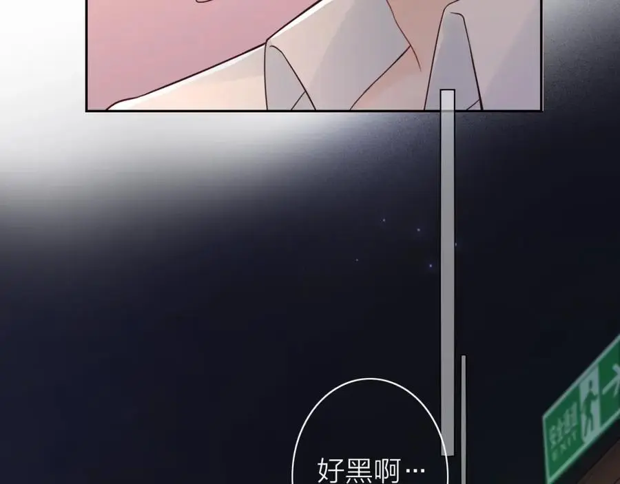 第34话 许你满天星光58