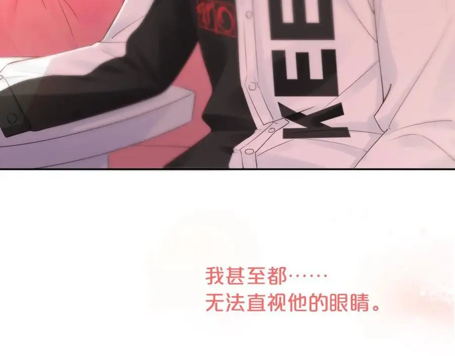 第34话 许你满天星光46