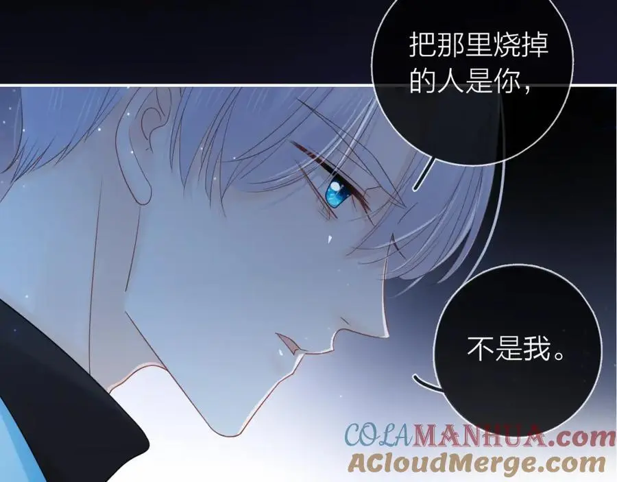 第36话 罪人68
