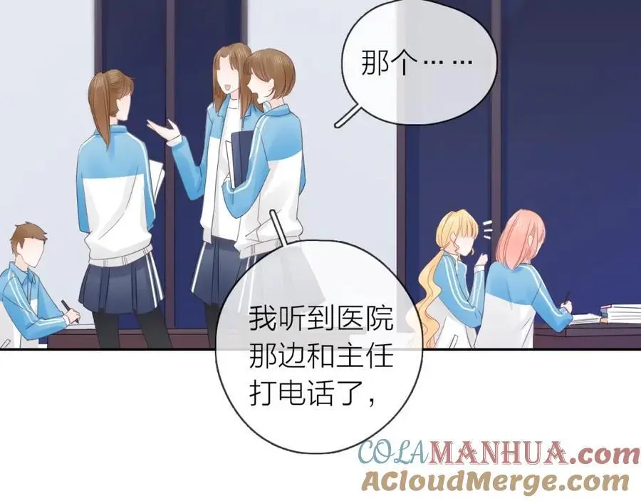第36话 罪人12