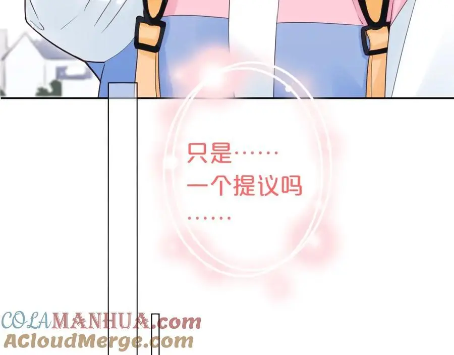 第30话 绯闻男友52