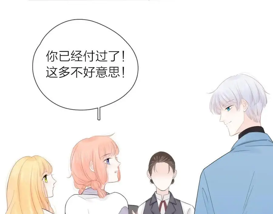 第24话 笨拙的她27