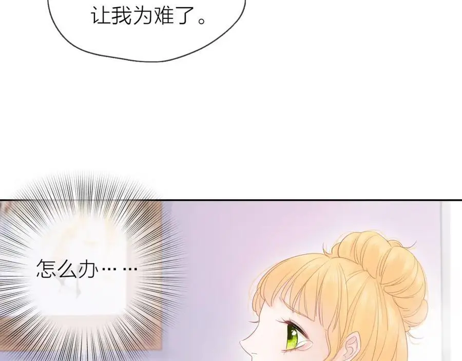 第15话 我的一束光47