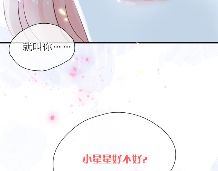 第4话 求求你别哭101