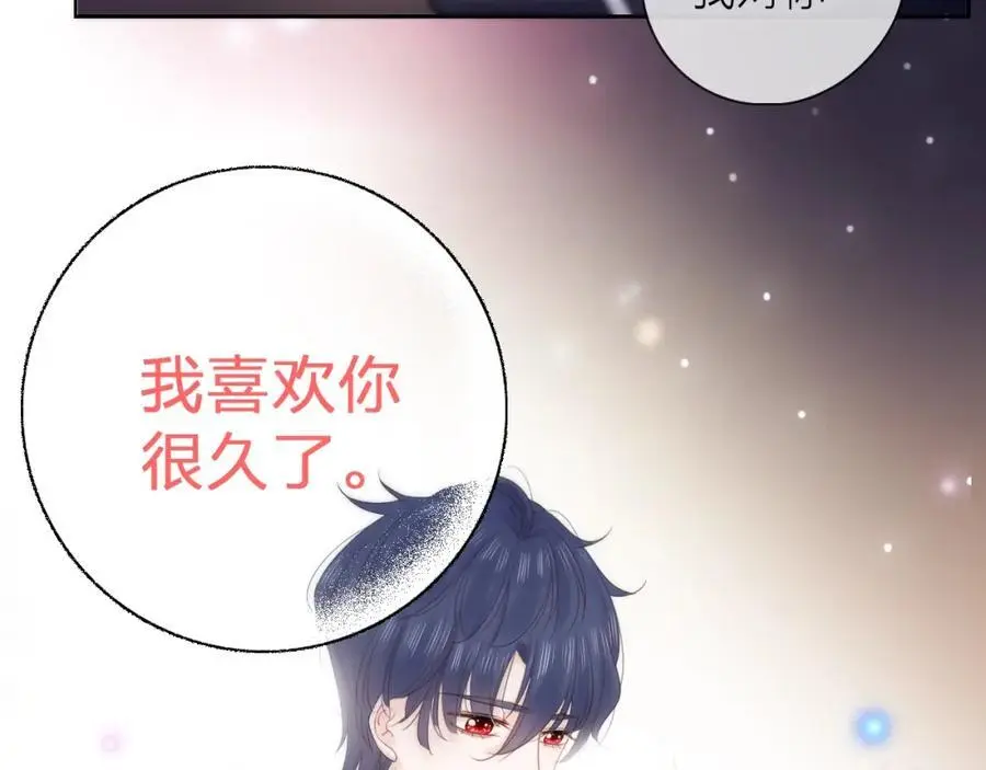 第34话 许你满天星光151