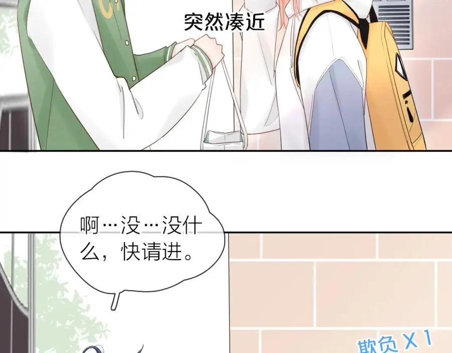 第14话 我可以教你30