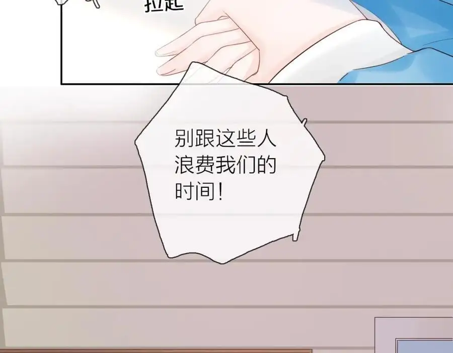 第16话 危机57