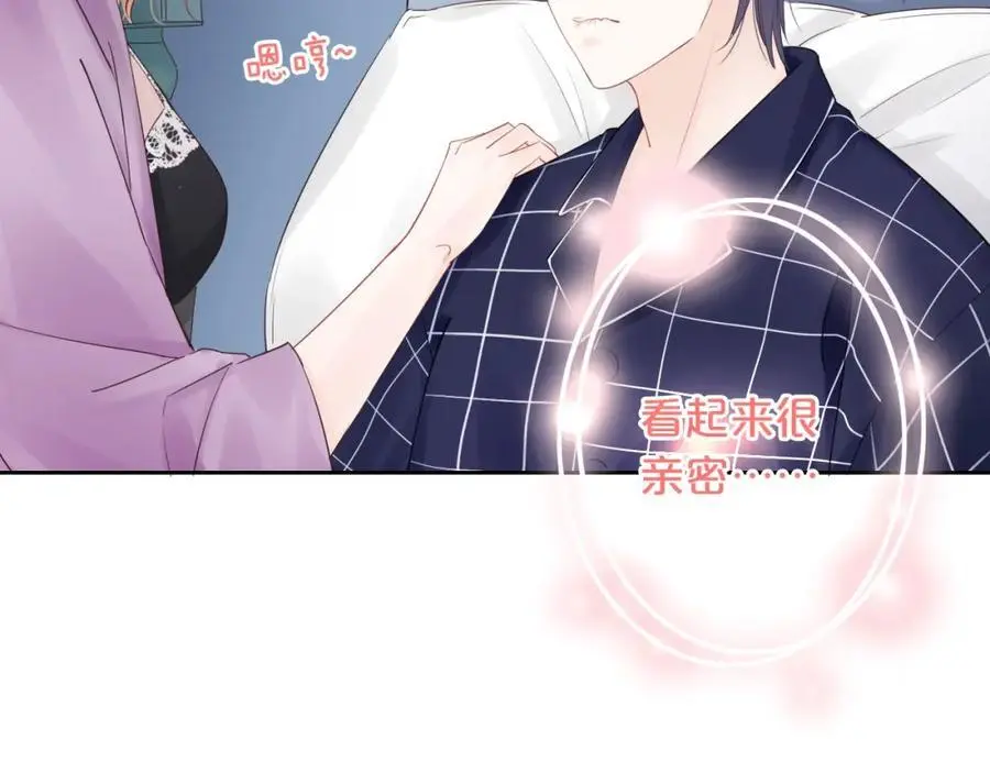 第28话 你是我的最高优先99