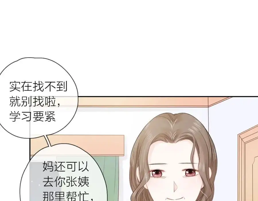 第19话 警告21