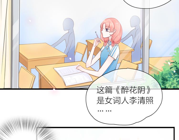 第4话 求求你别哭1