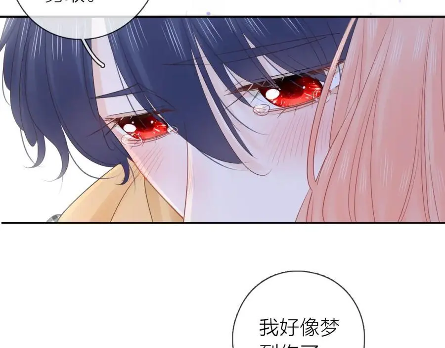第40话 你可是我未来男朋友73