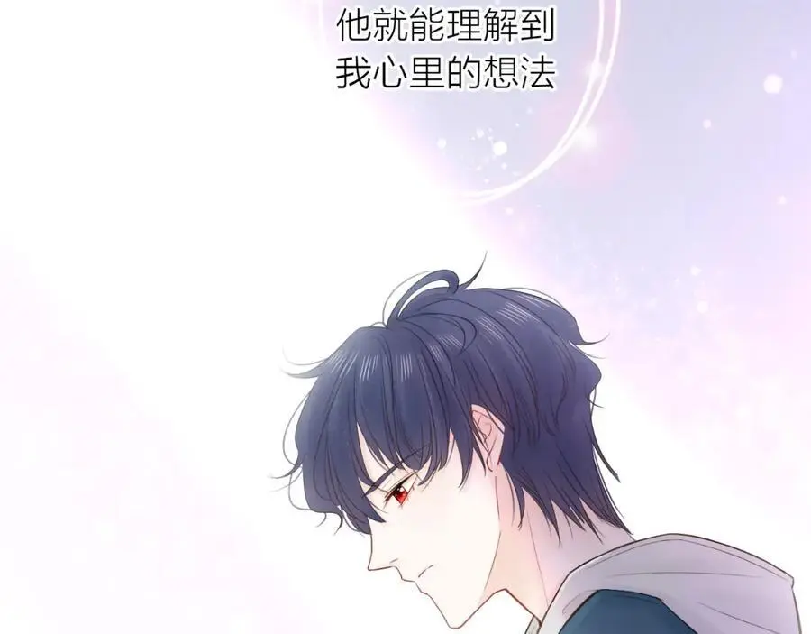 第18话 初次合作71