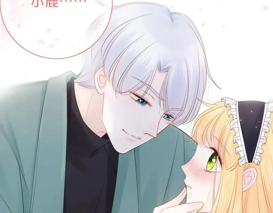 第29话 多事之秋53
