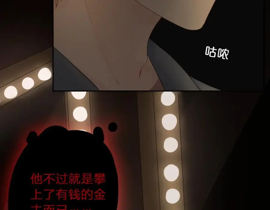 第21话 突然袭击31