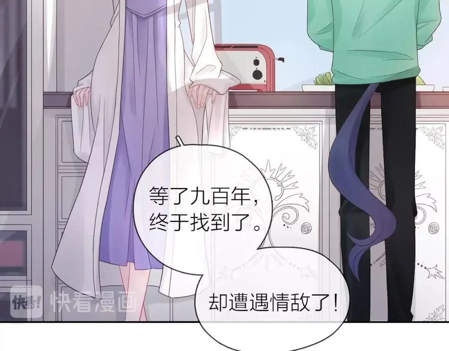 第32话 无法掩饰的爱恋21