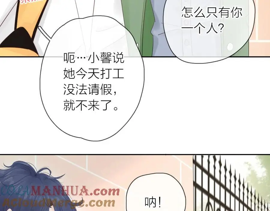 第14话 我可以教你24