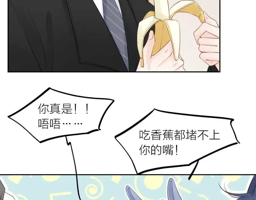 第21话 突然袭击107
