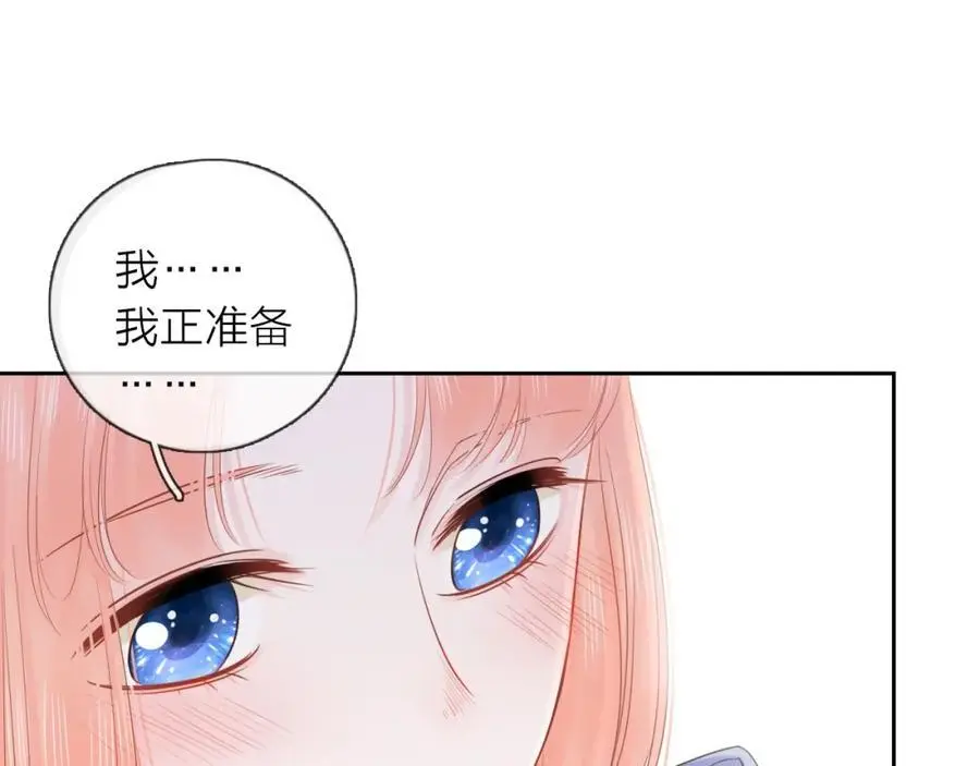 第40话 你可是我未来男朋友21