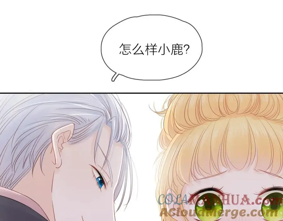 第15话 我的一束光60
