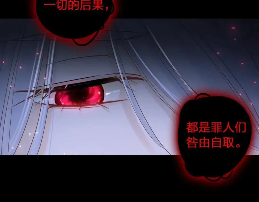 第36话 罪人90