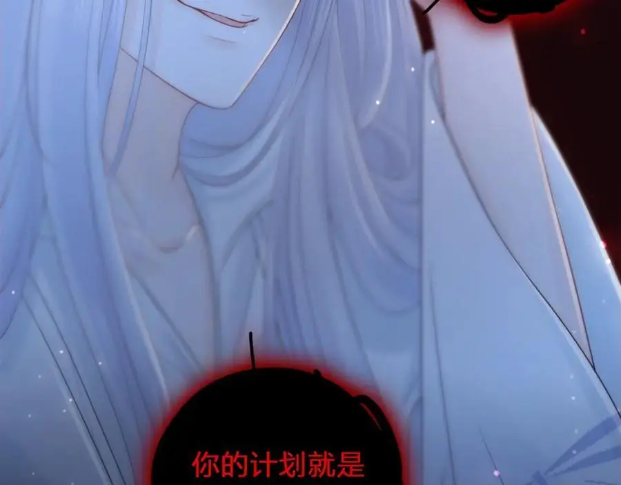 第36话 罪人47