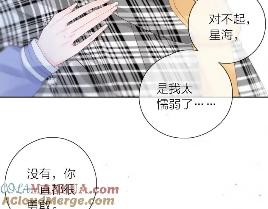 第40话 你可是我未来男朋友72