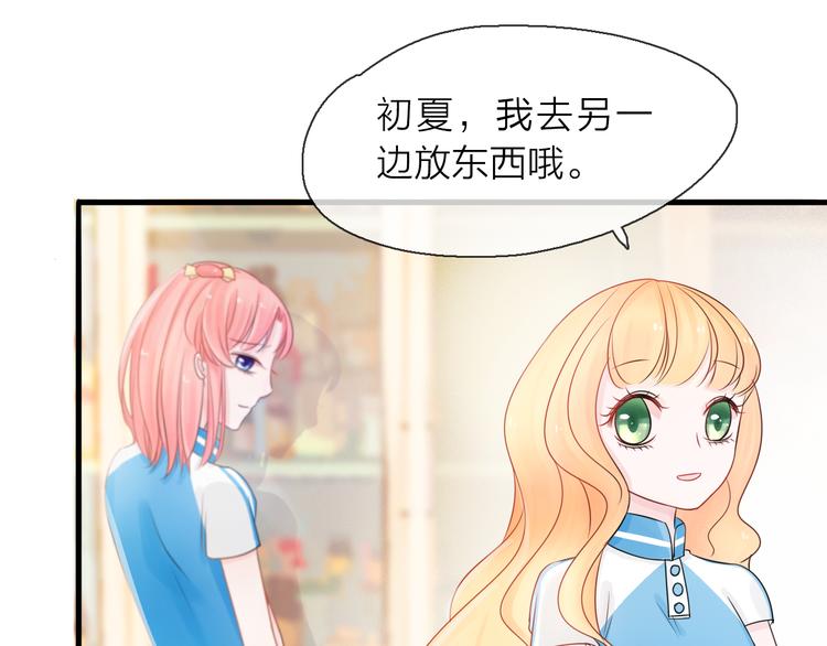 第5话 一切的起源185