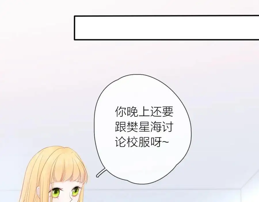 第18话 初次合作30