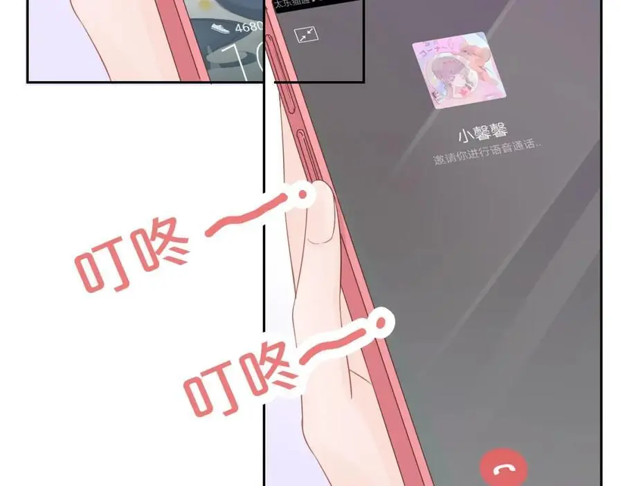 第27话 为你撑腰19