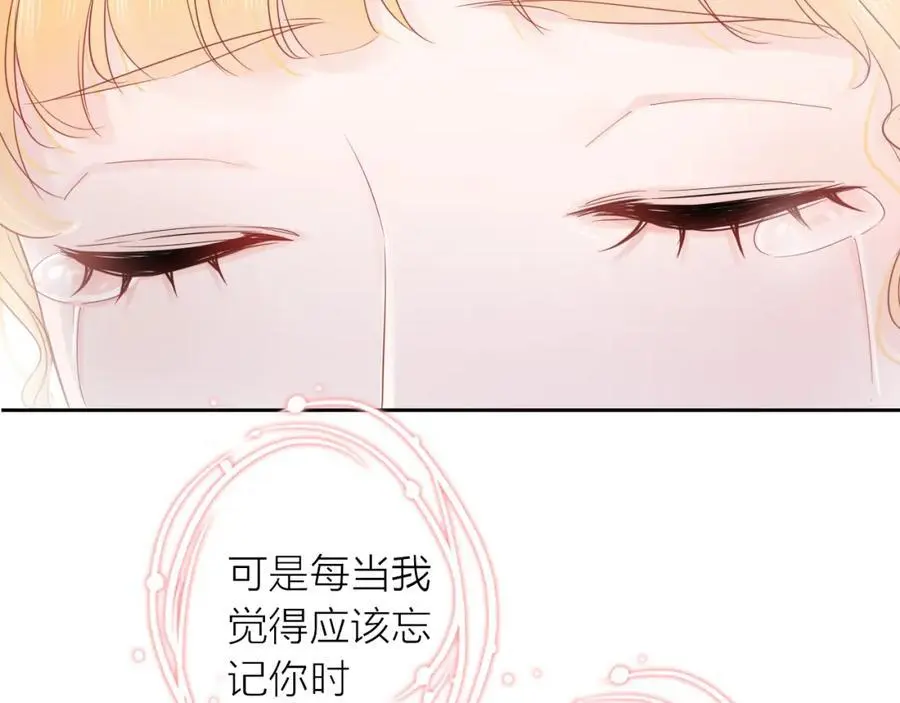 第15话 我的一束光74