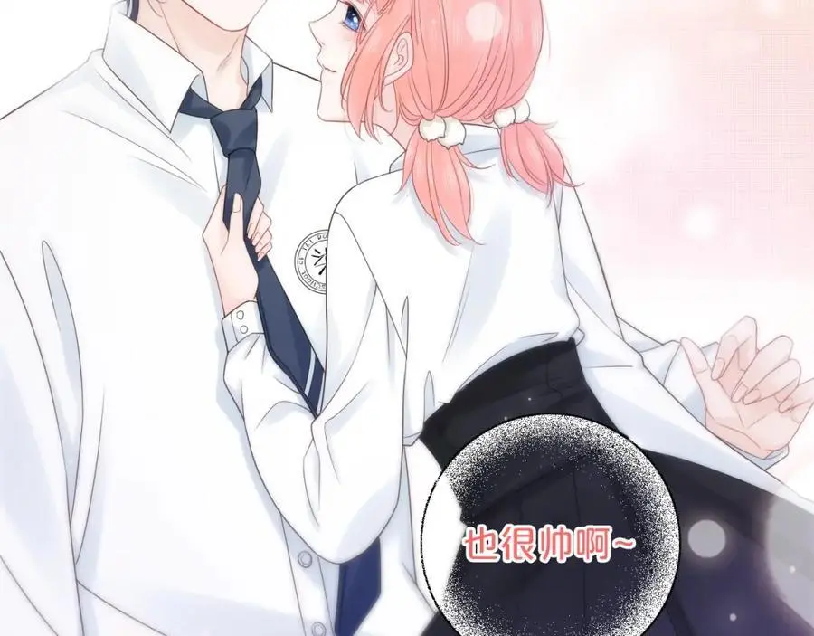 第41话 想你66