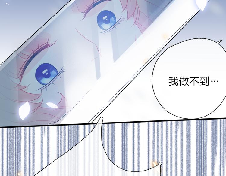 第6话 怎么可能不疼62