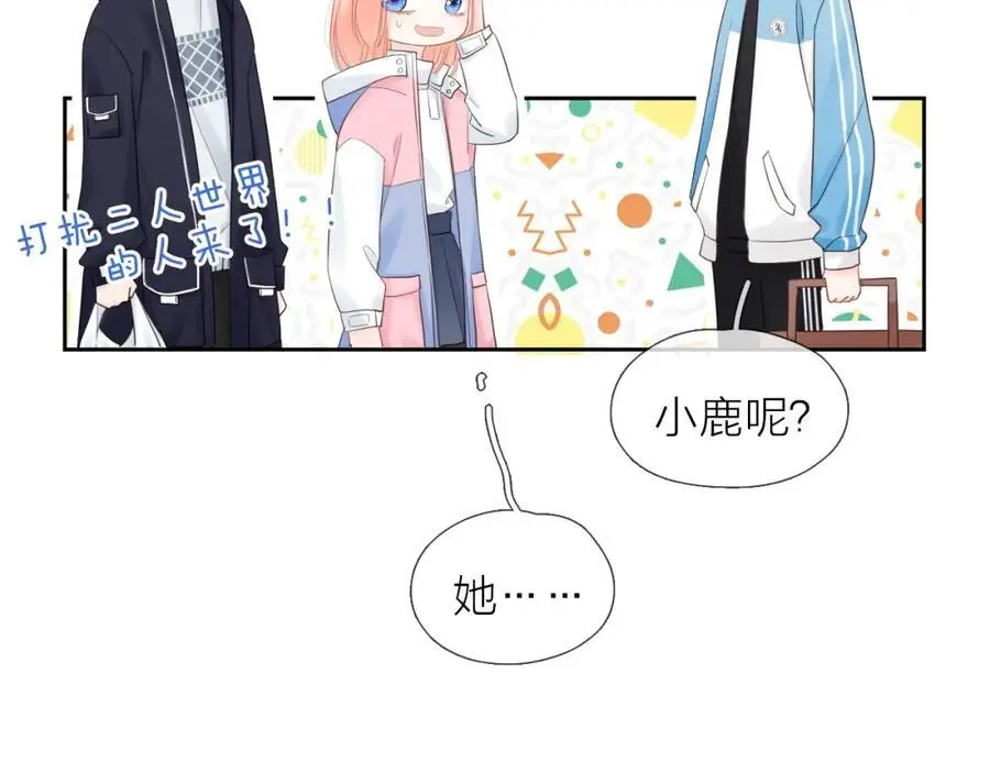 第31话 吃醋的猫62