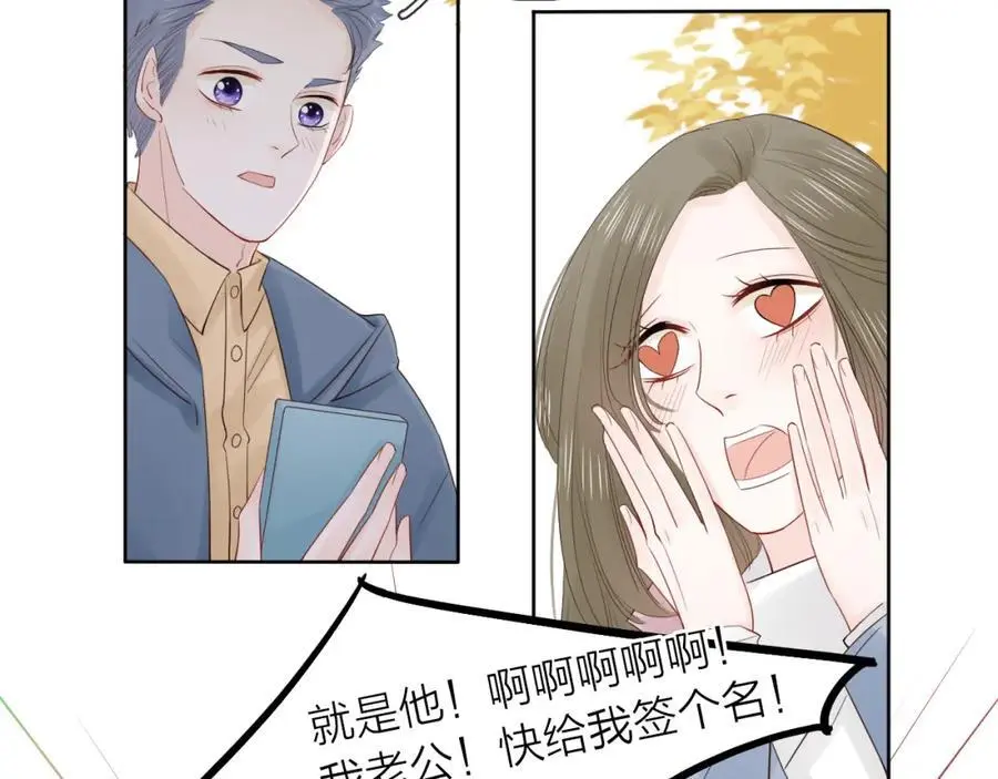 第24话 笨拙的她54