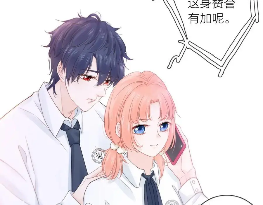 第41话 想你75