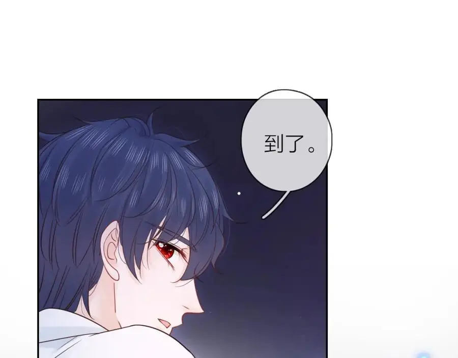 第34话 许你满天星光81