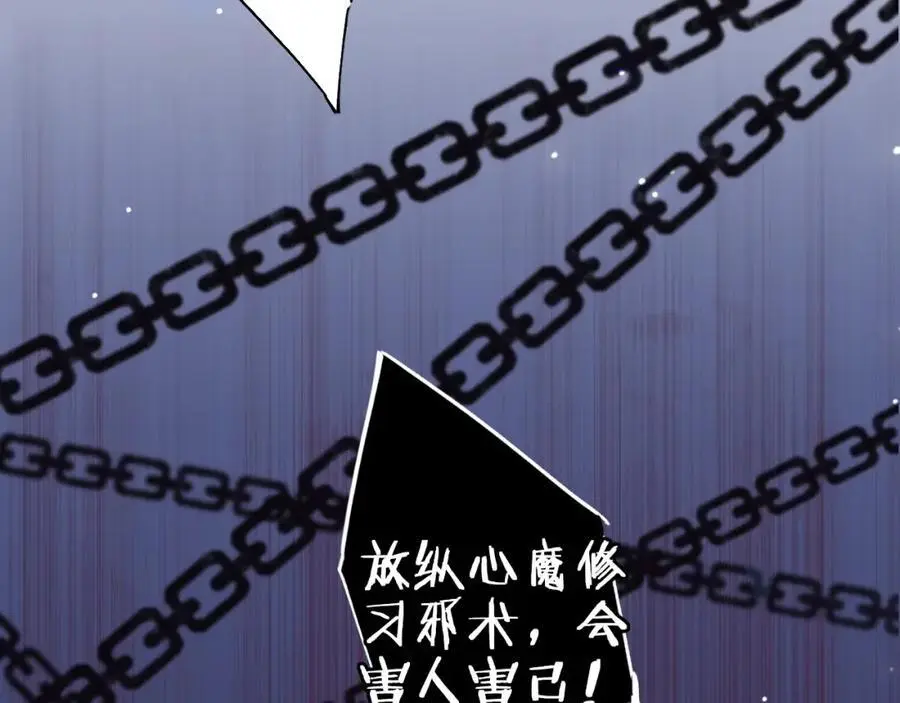 第35话 逃离81