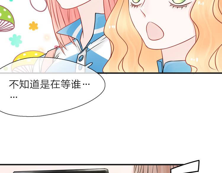 第6话 怎么可能不疼190
