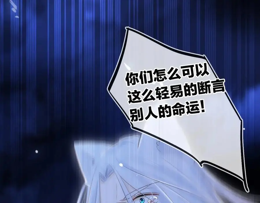 第42话 都是你的错18