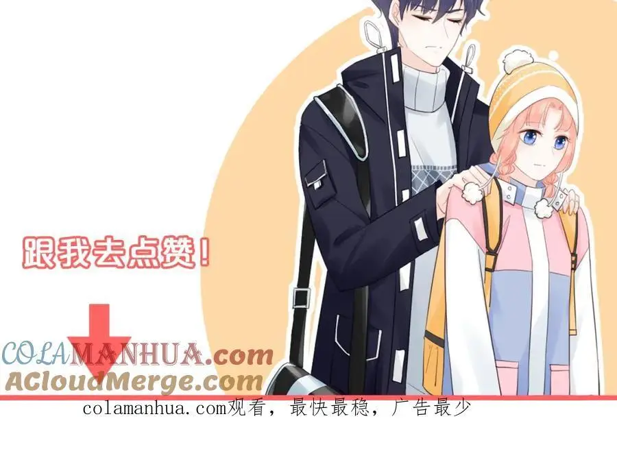 第31话 吃醋的猫108