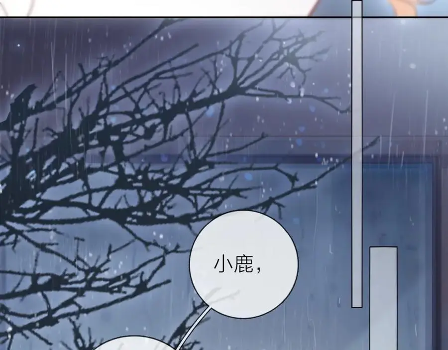 第39话 不应该这样的89