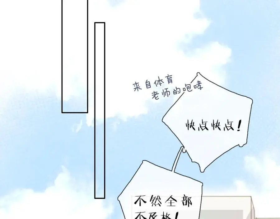 第25话 迈出这一步41