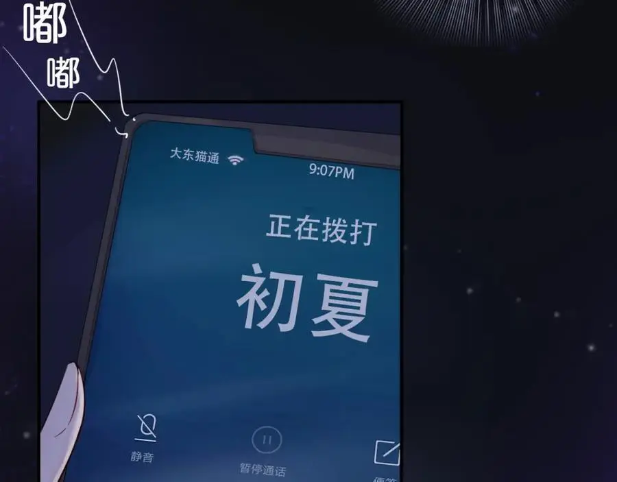 第17话 带我走66