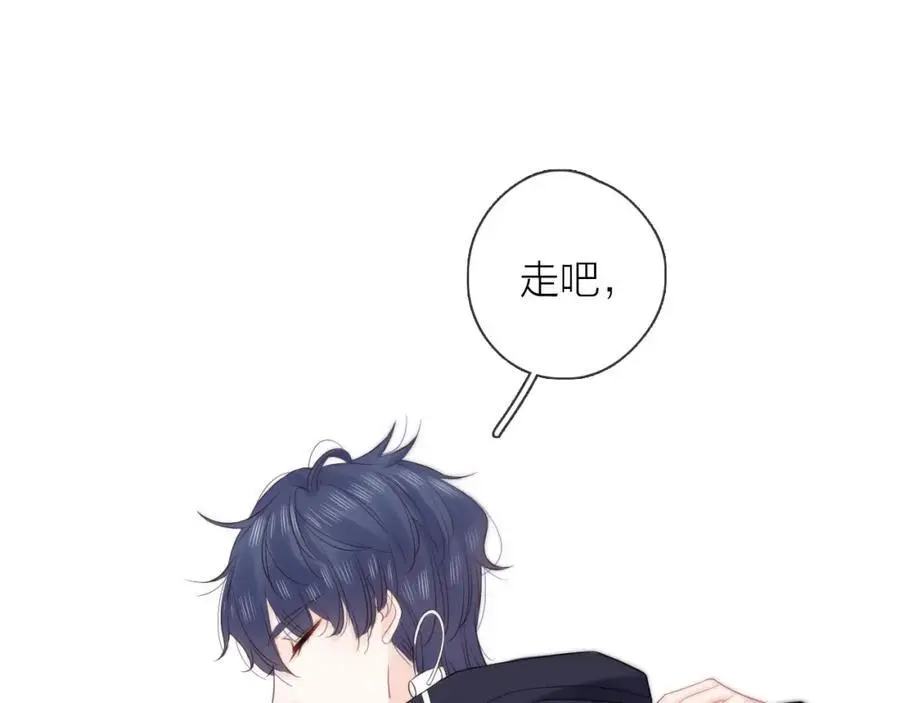 第33话 突然的约会！55