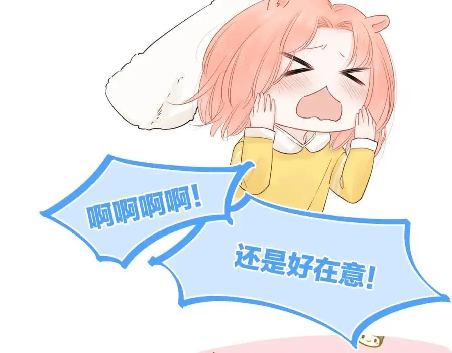 第27话 为你撑腰13