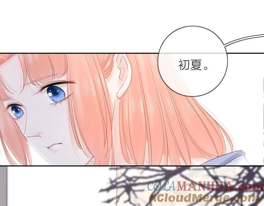 第40话 你可是我未来男朋友12