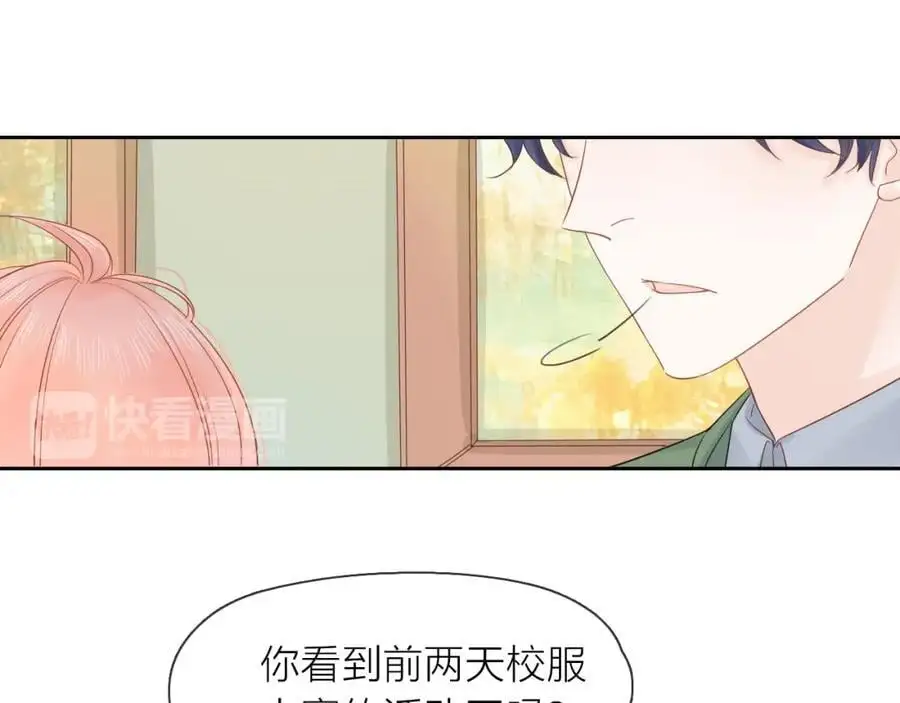 第14话 我可以教你119