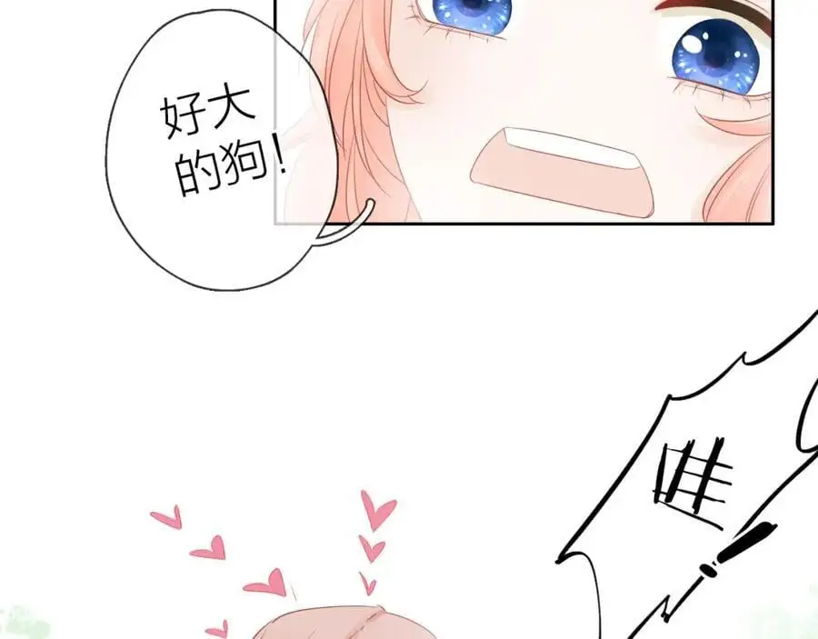 第12话 留着我的东西39