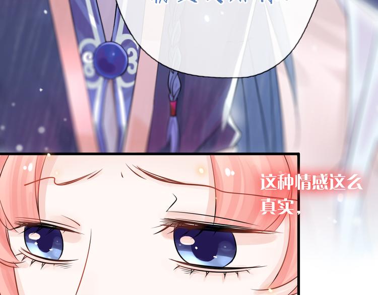 第5话 一切的起源141